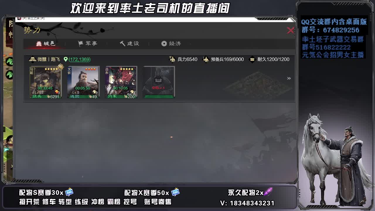 被迫营业 第5段