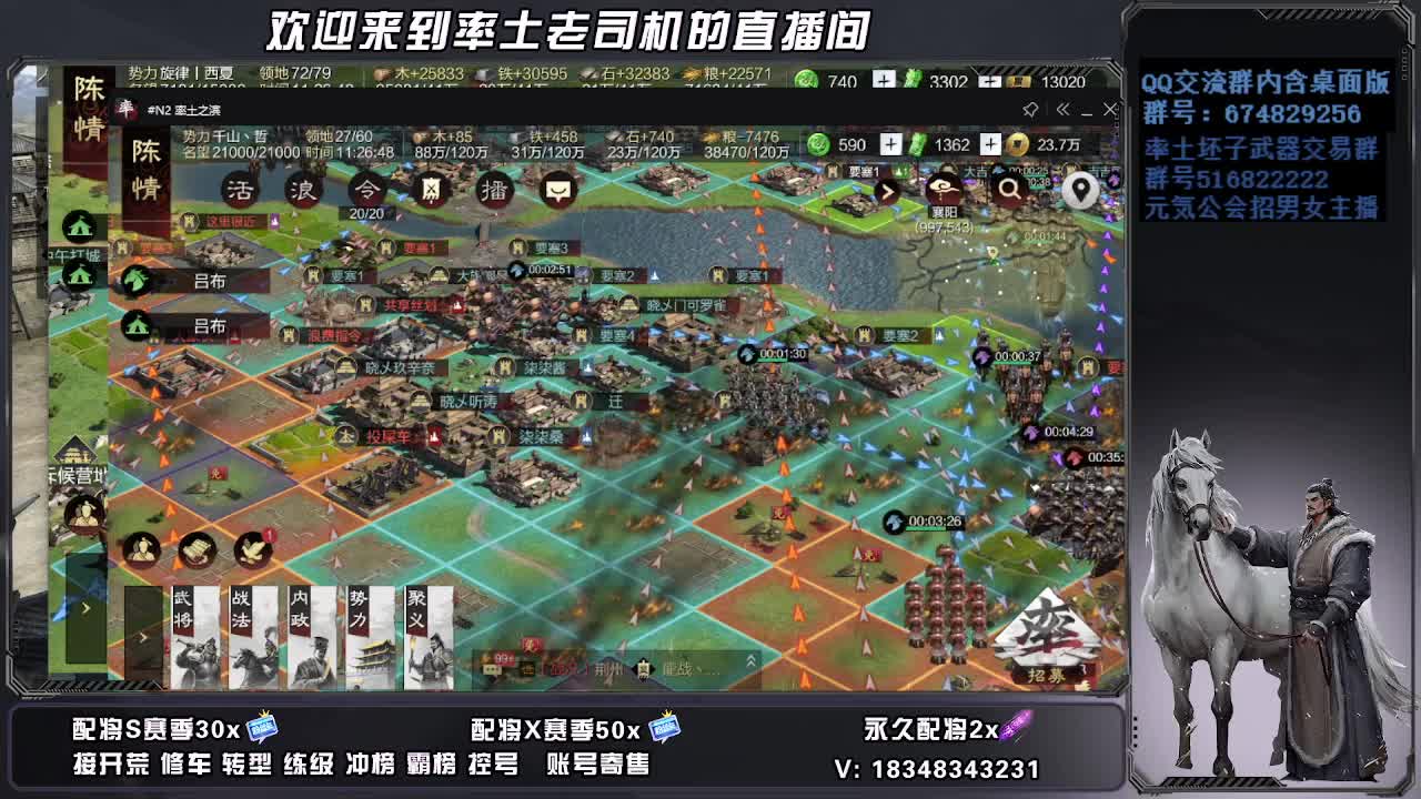 被迫营业 第7段