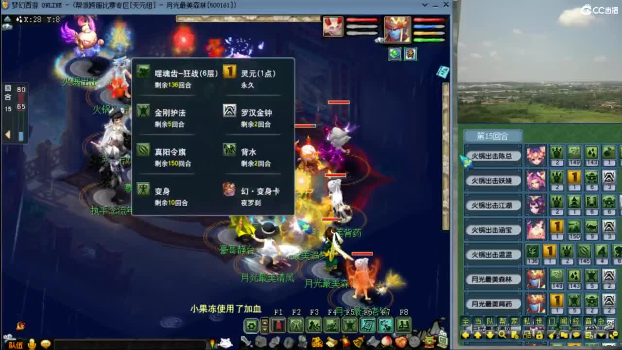 【群雄淘汰赛】橘子洲·第一视角 第1段