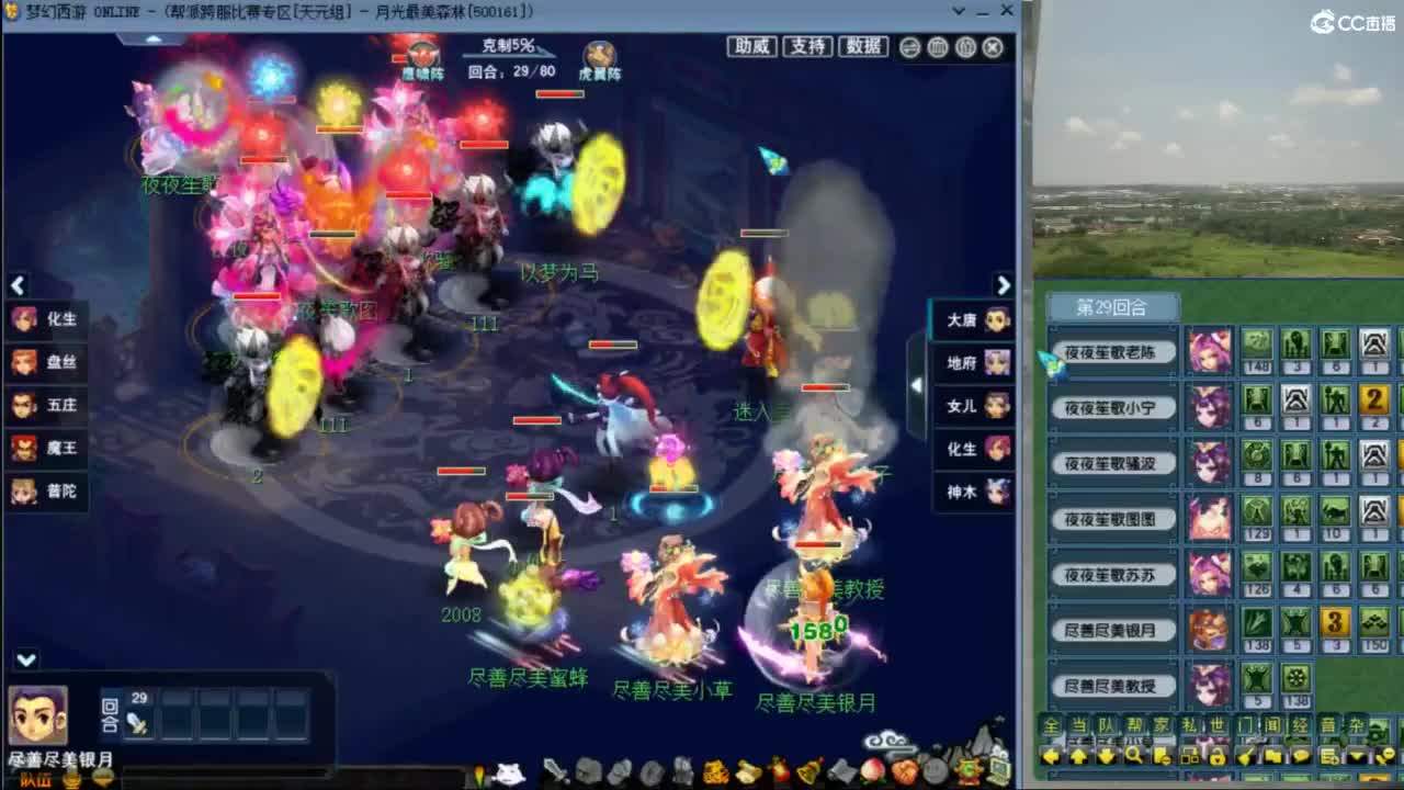 【群雄淘汰赛】橘子洲·第一视角 第2段