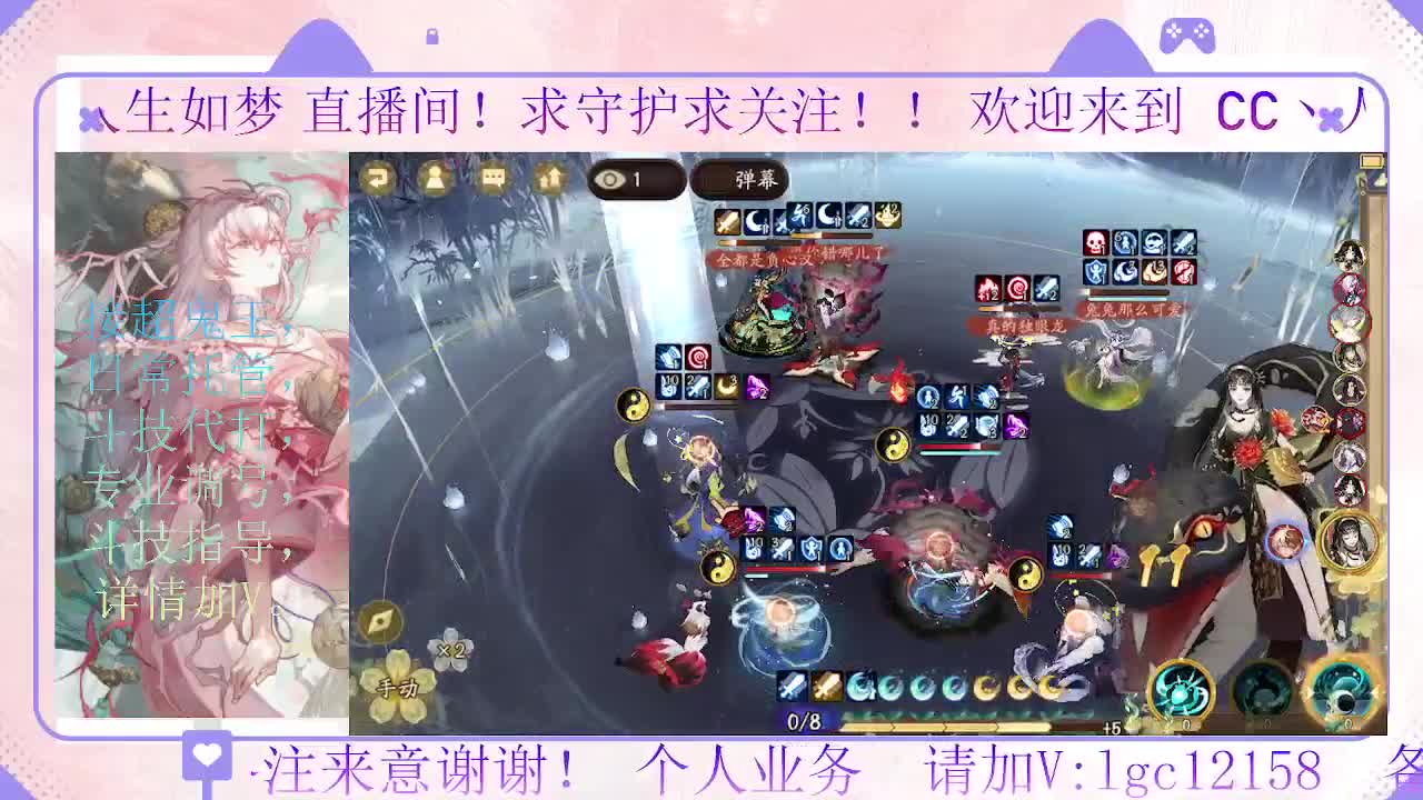 打打斗技，接斗技调号托管 第1段