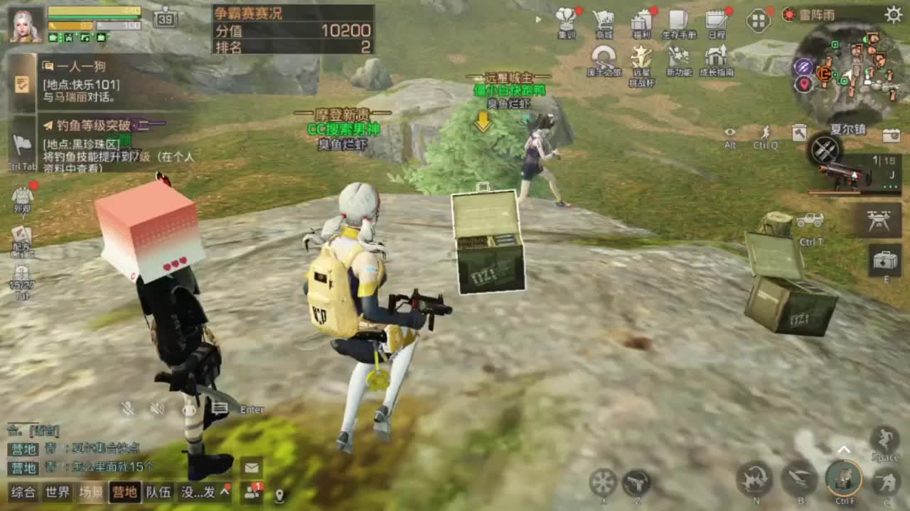 共创服任何CC有货 第1段