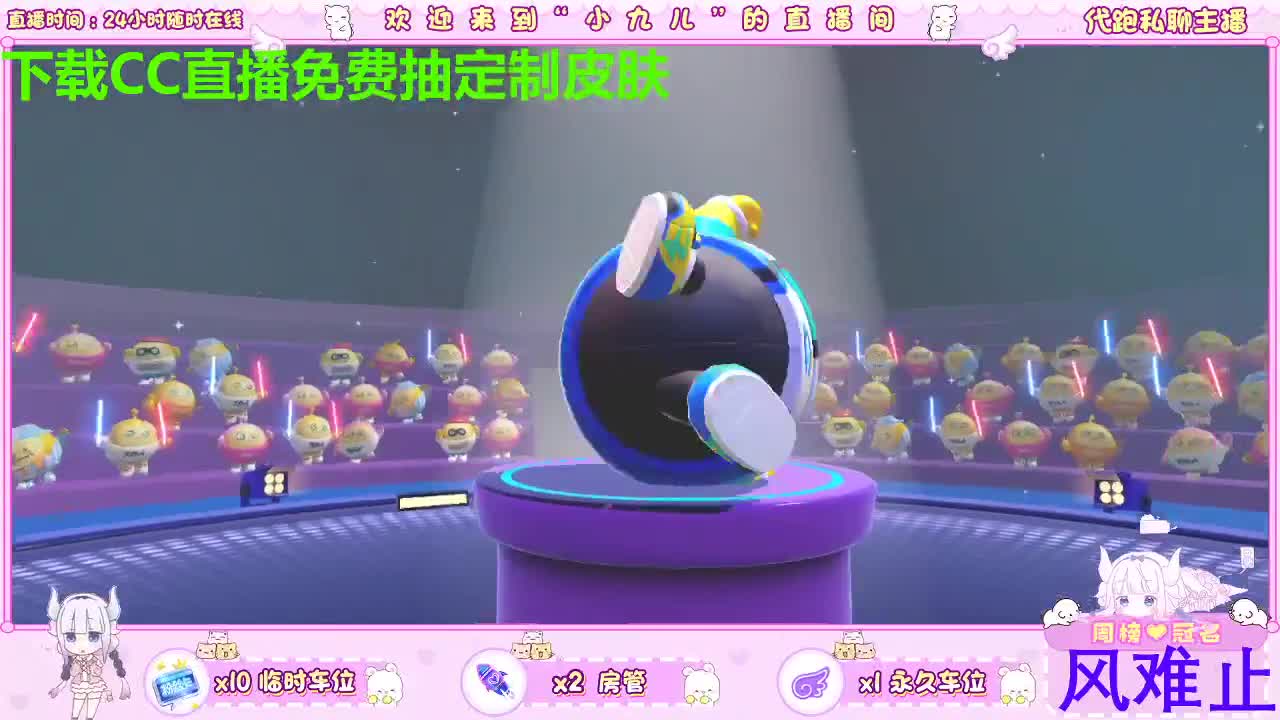 下载CC免费抽皮肤 第4段