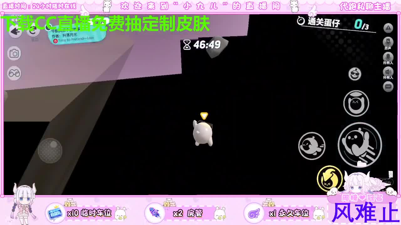 下载CC免费抽皮肤 第6段