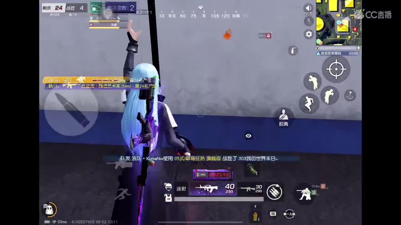我会出手 第1段