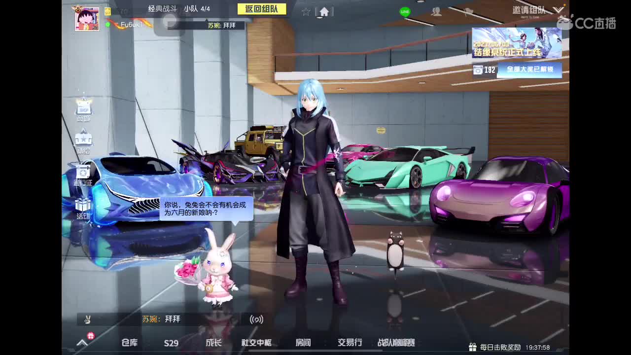我会出手 第2段