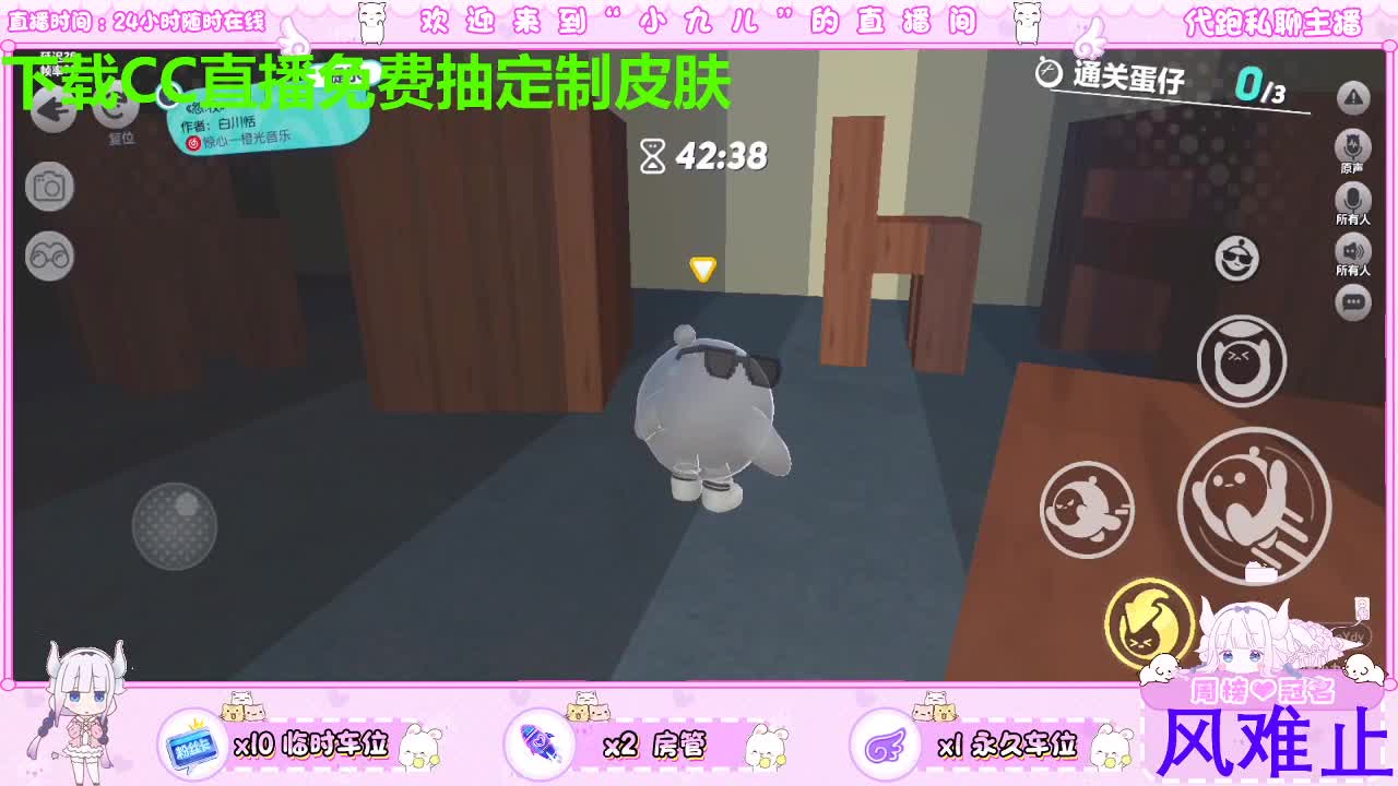 下载CC免费抽皮肤 第8段
