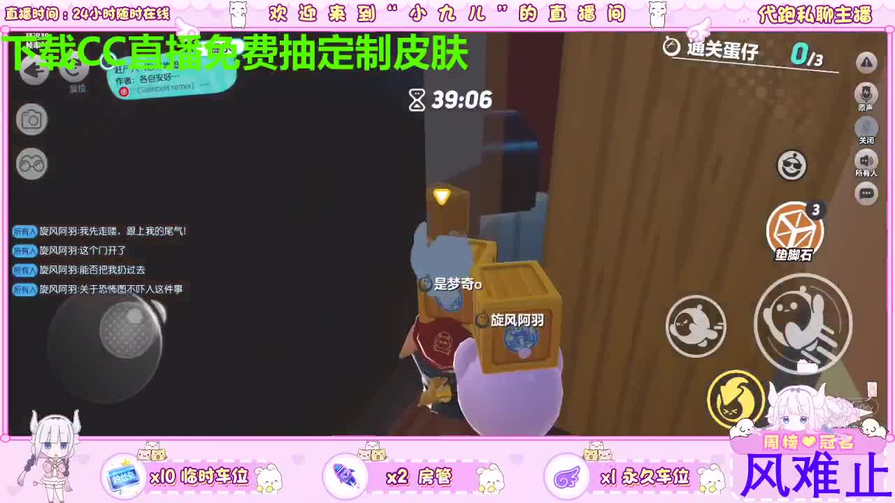 下载CC免费抽皮肤 第9段