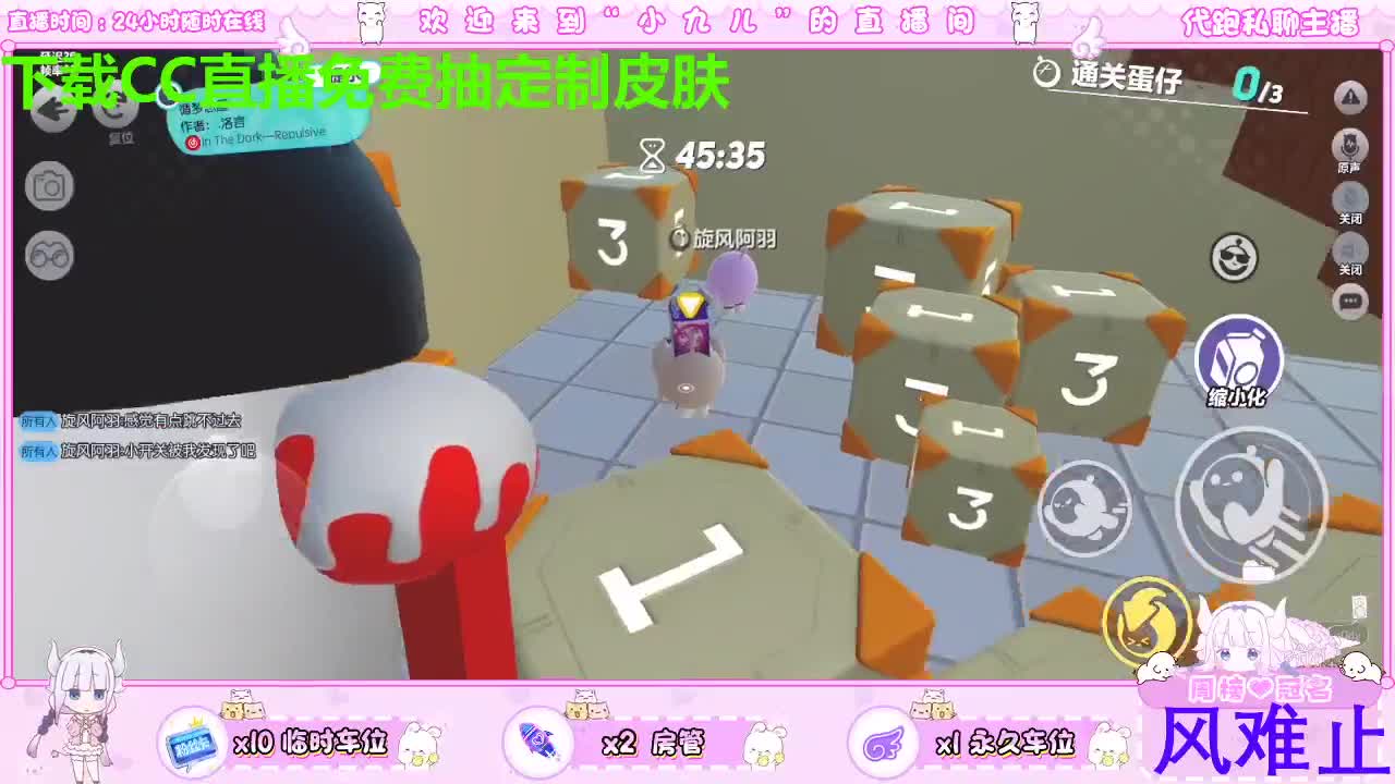 下载CC免费抽皮肤 第10段
