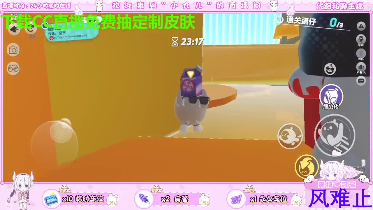 下载CC免费抽皮肤 第11段