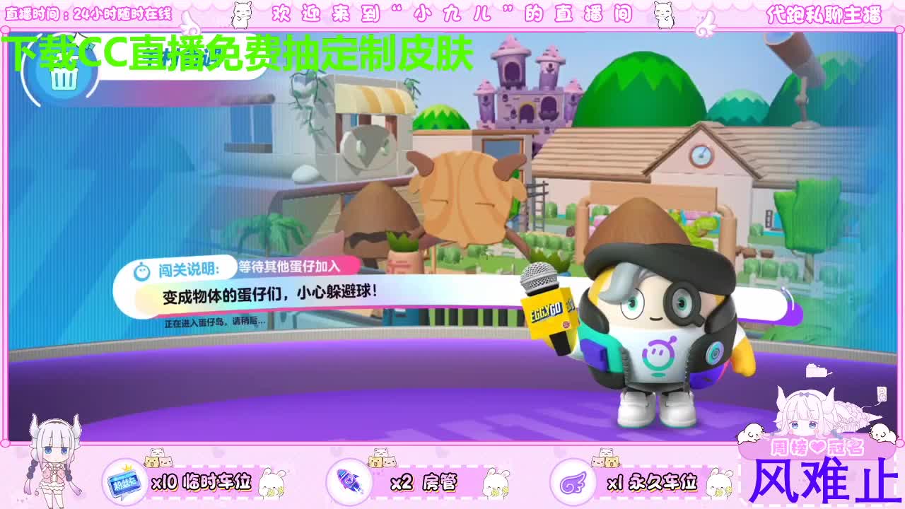 下载CC免费抽皮肤 第12段