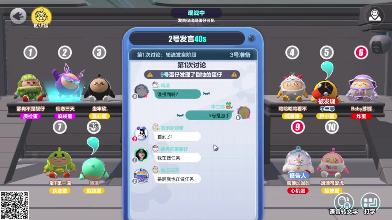 新赛季一起加油！ 第1段