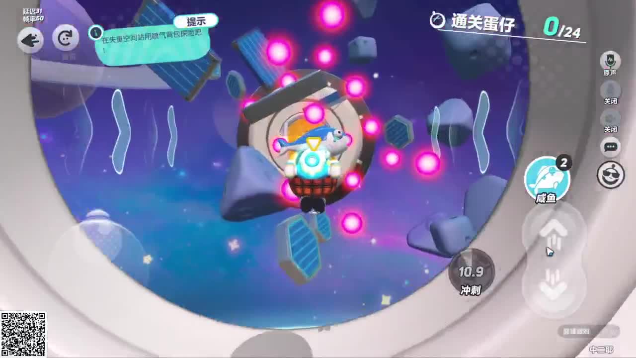 新赛季一起加油！ 第2段