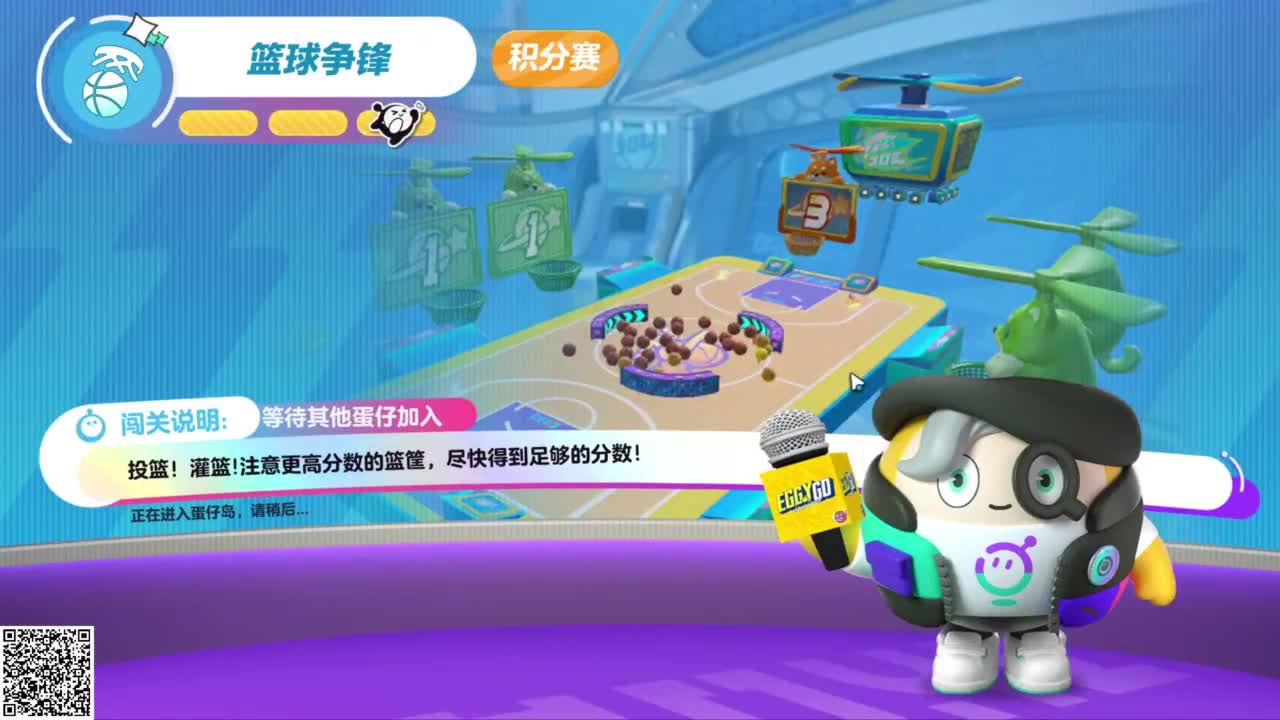 新赛季一起加油！ 第3段