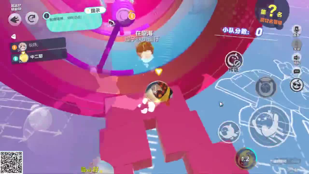 新赛季一起加油！ 第4段