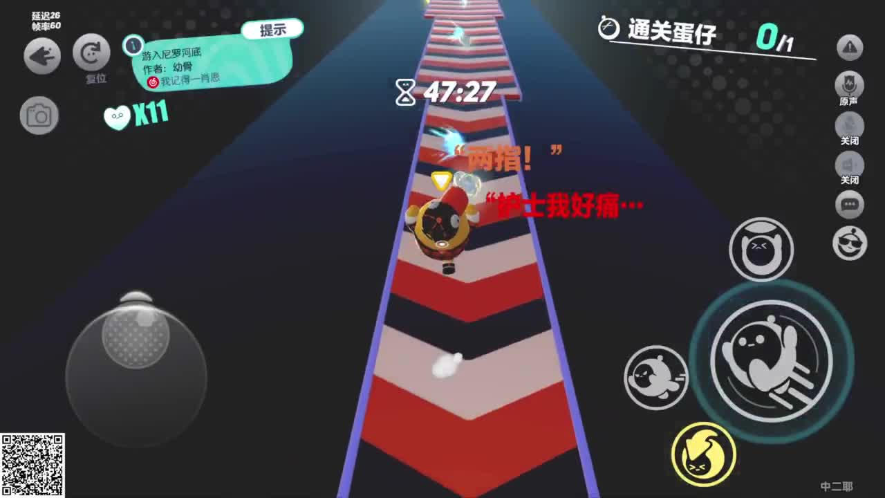 新赛季一起加油！ 第5段