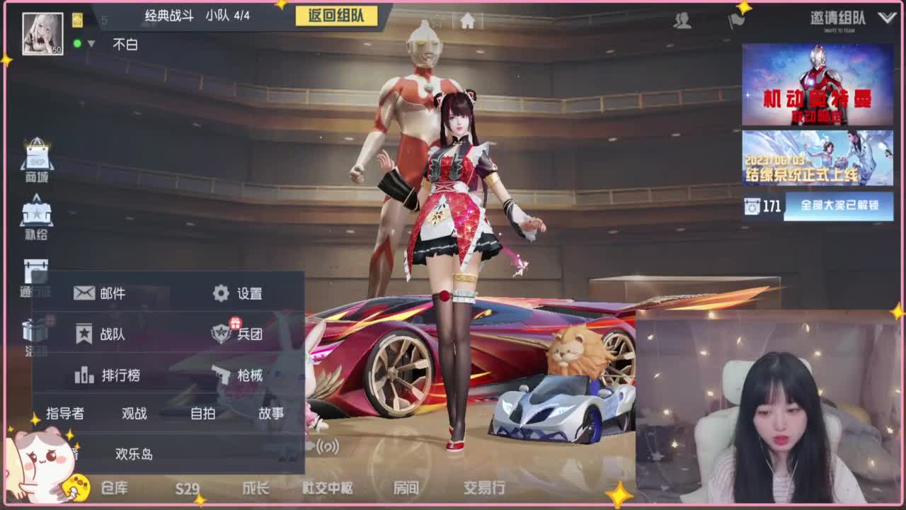 云层覆盖了蓝天 第2段