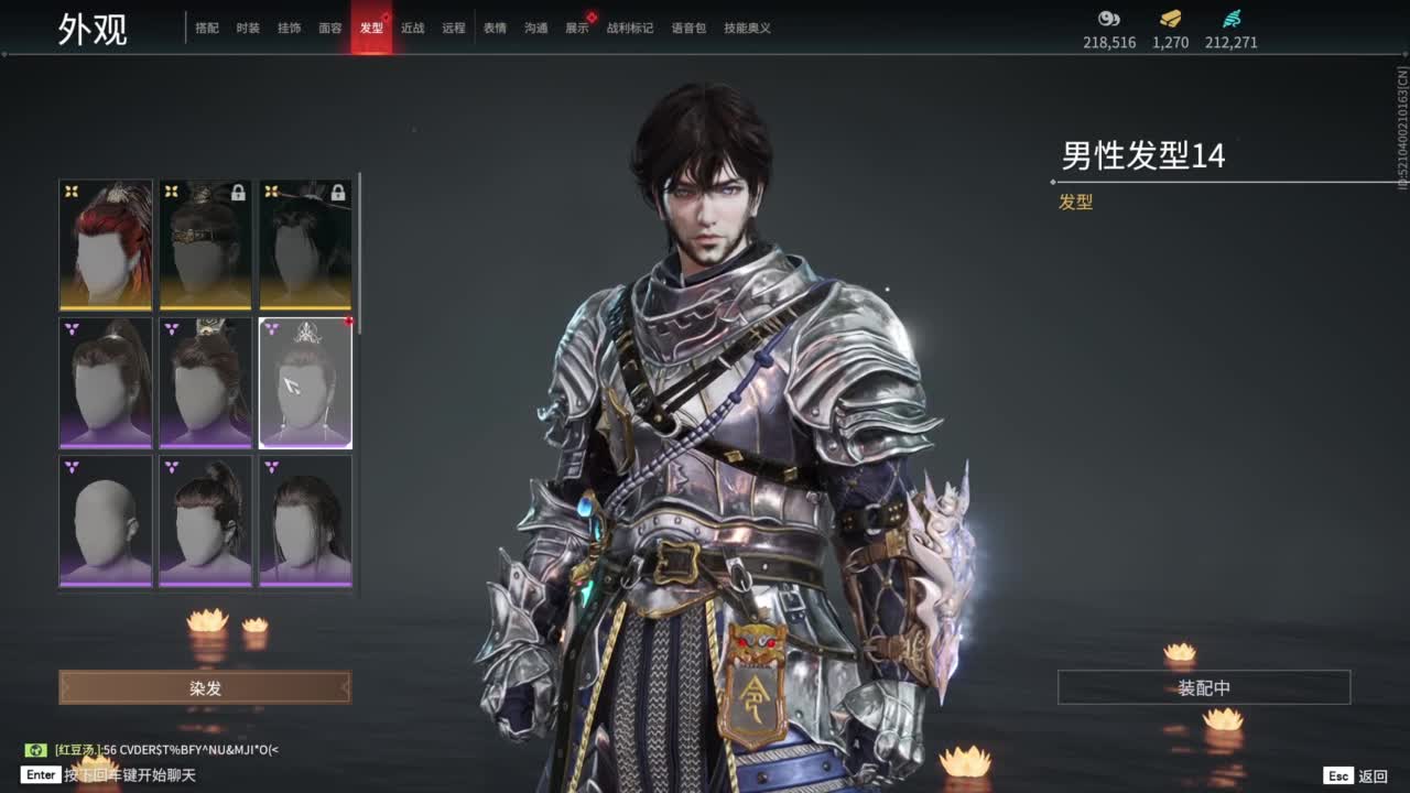 （ 嗯呐） 第1段
