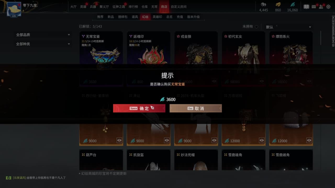 （ 嗯呐） 第2段