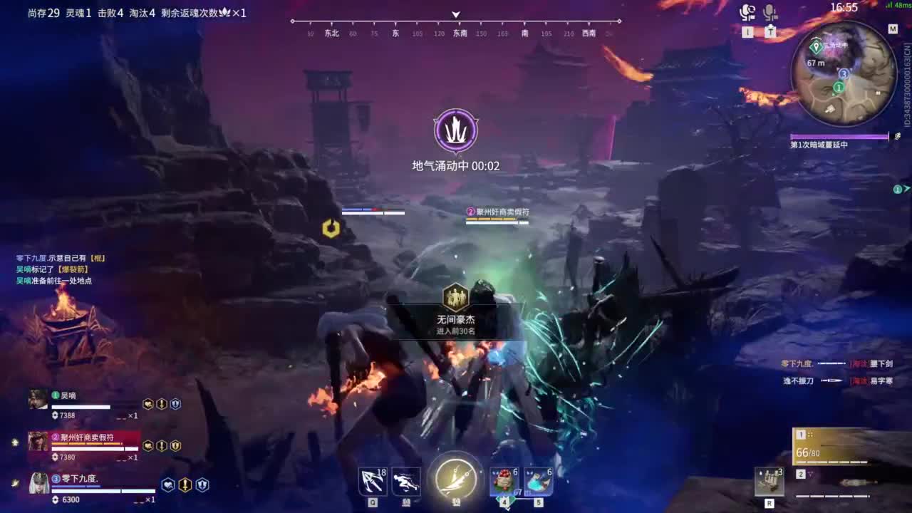 （ 嗯呐） 第3段