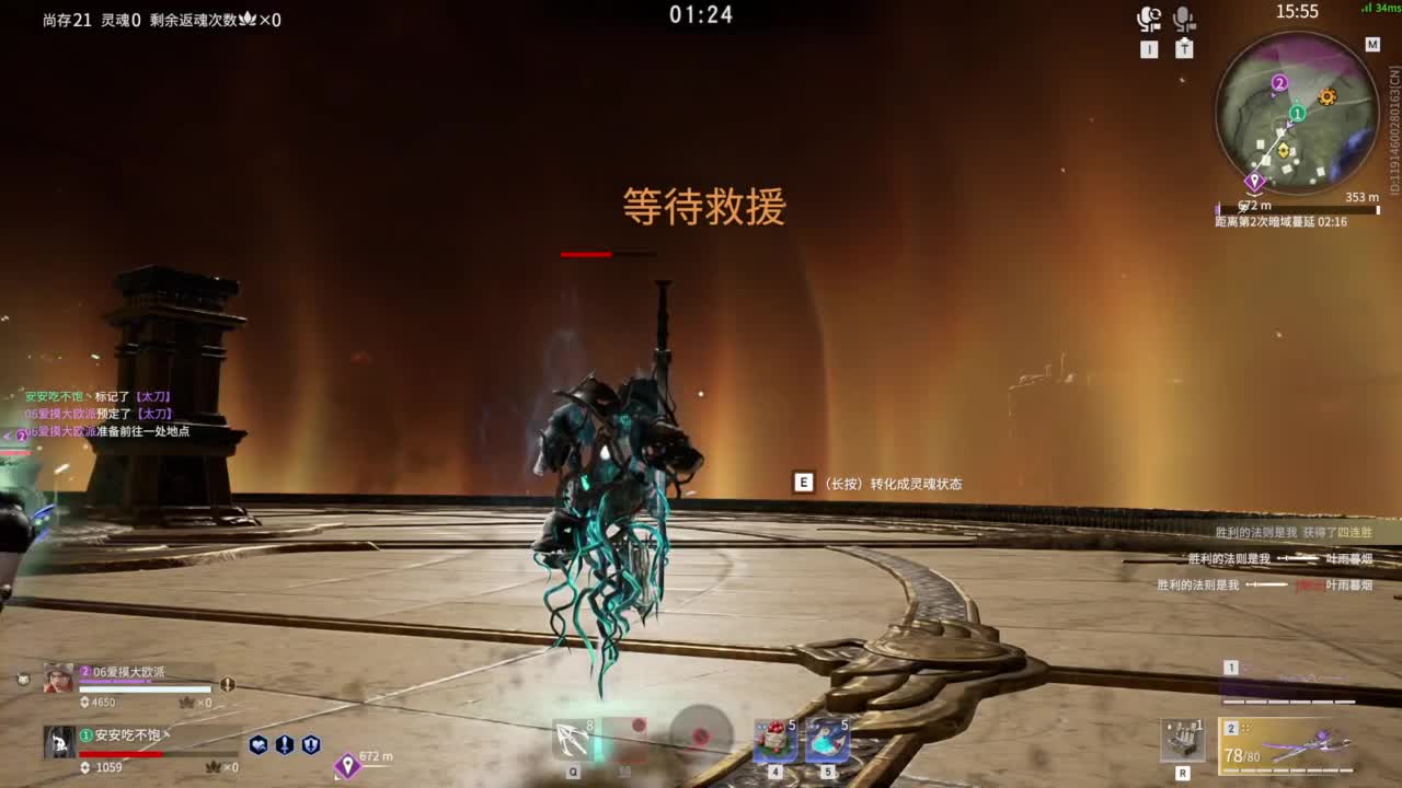 （ 嗯呐） 第4段