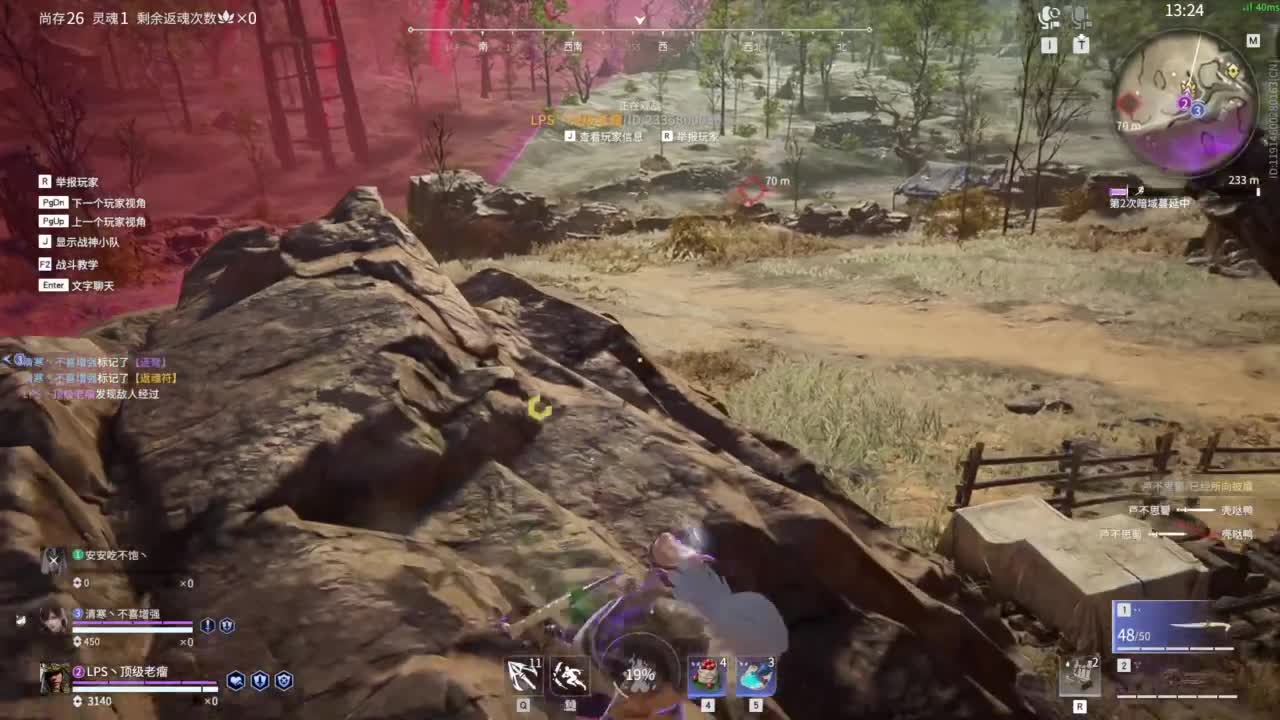 （ 嗯呐） 第5段