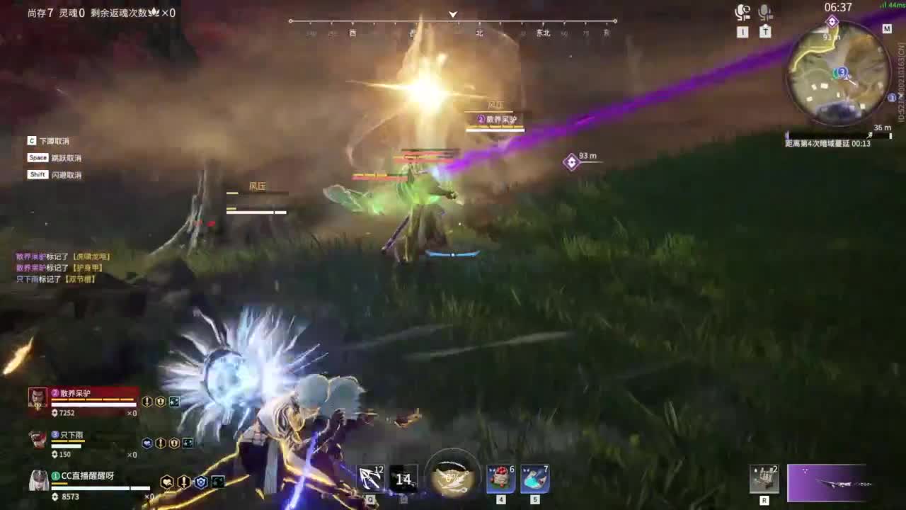 （ 嗯呐） 第7段