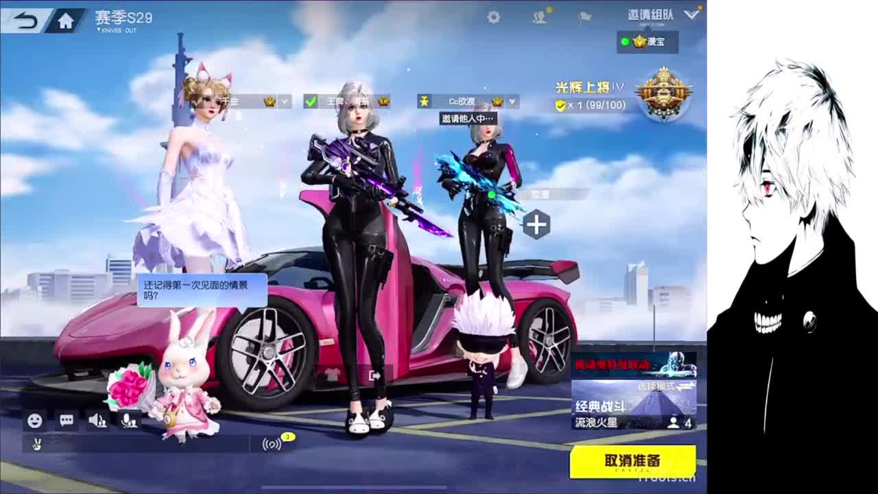 果 第4段