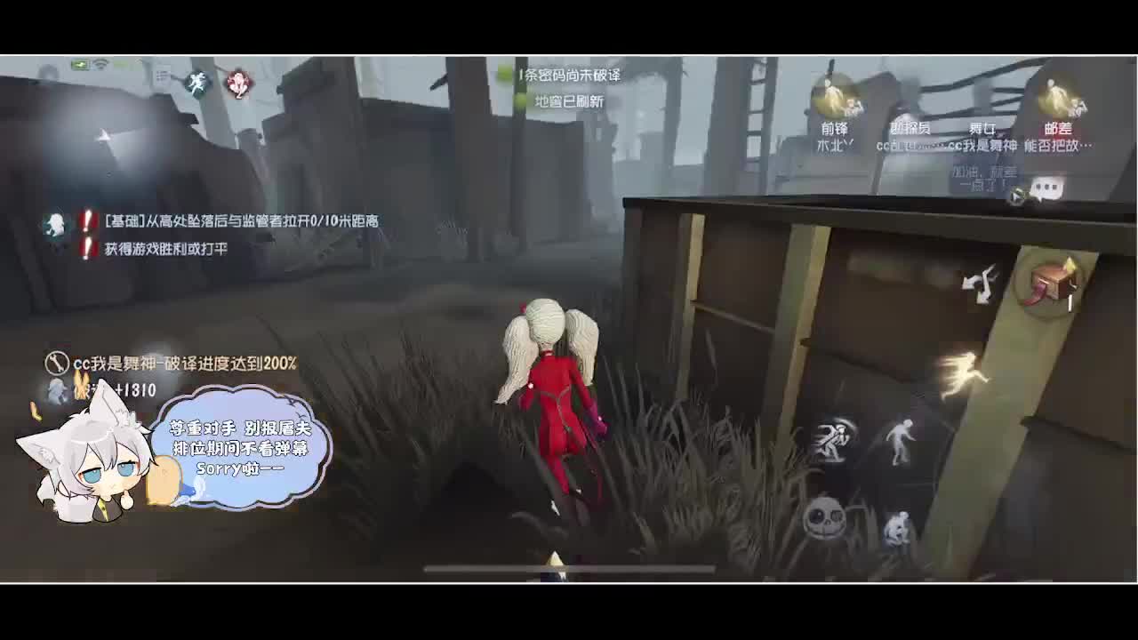 输赢是常态 第3段