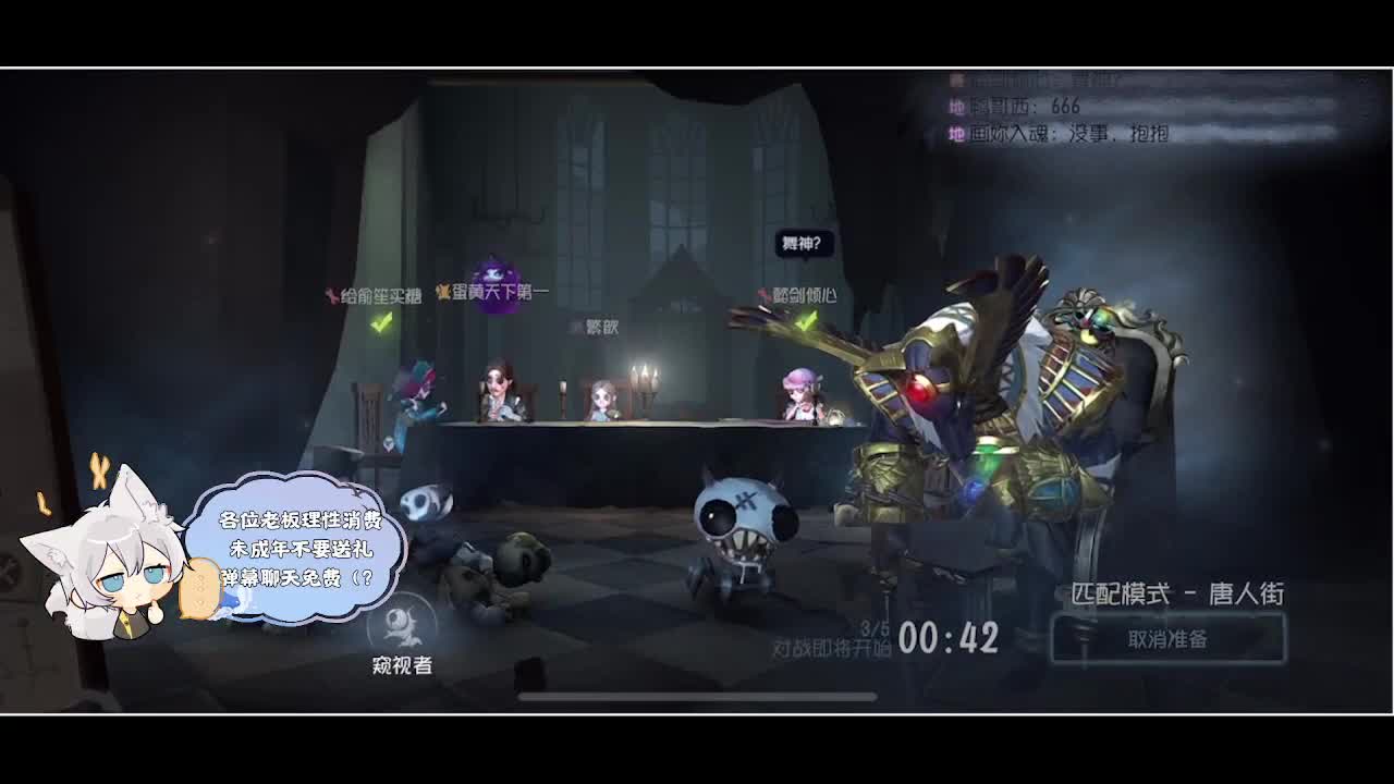 输赢是常态 第4段