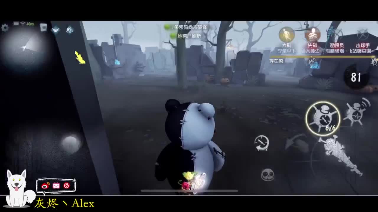 明天剪头，所以咕咕咕 第2段