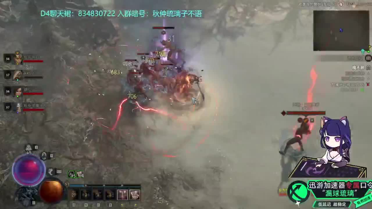 暗黑4 开荒！ 第1段
