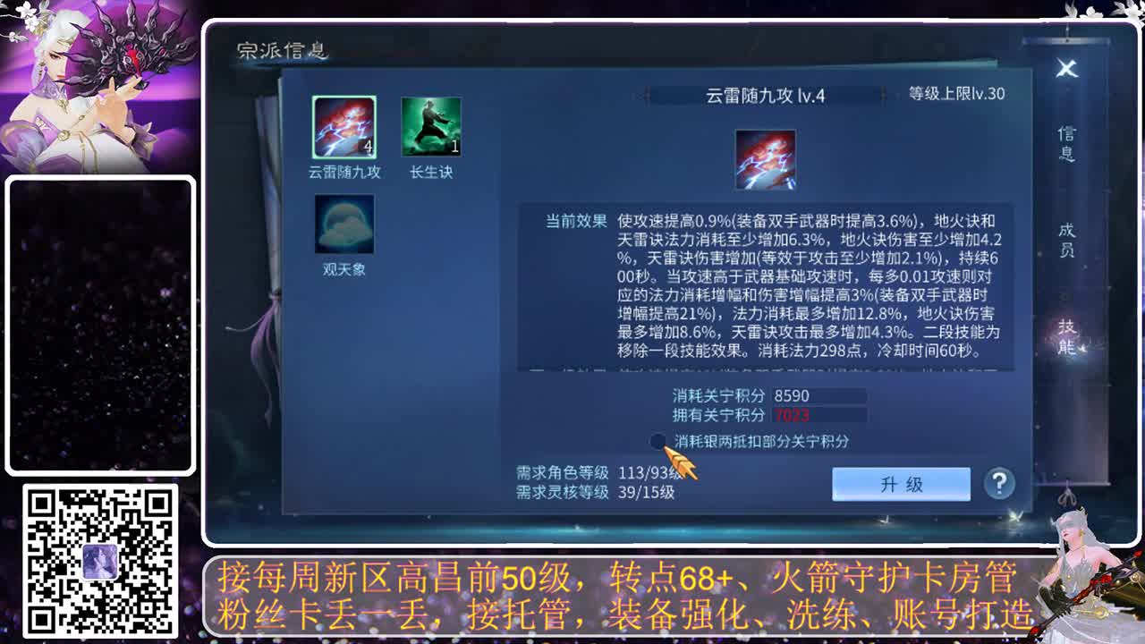 谁还不是个宝宝 第2段