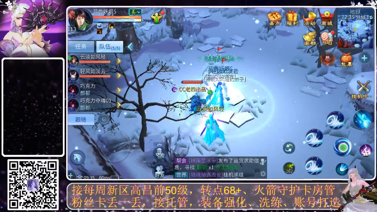 谁还不是个宝宝 第3段