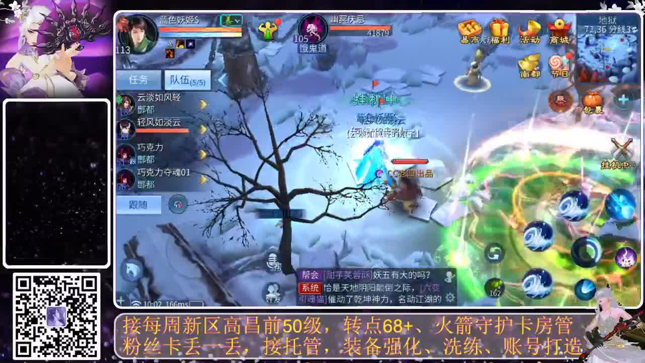 谁还不是个宝宝 第4段