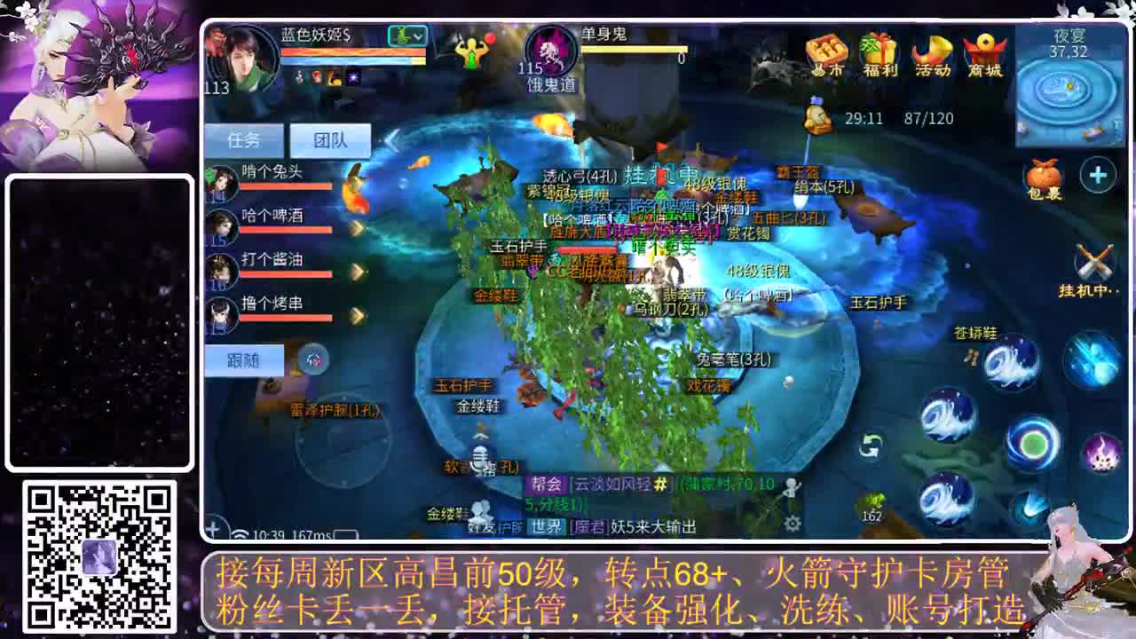 谁还不是个宝宝 第5段
