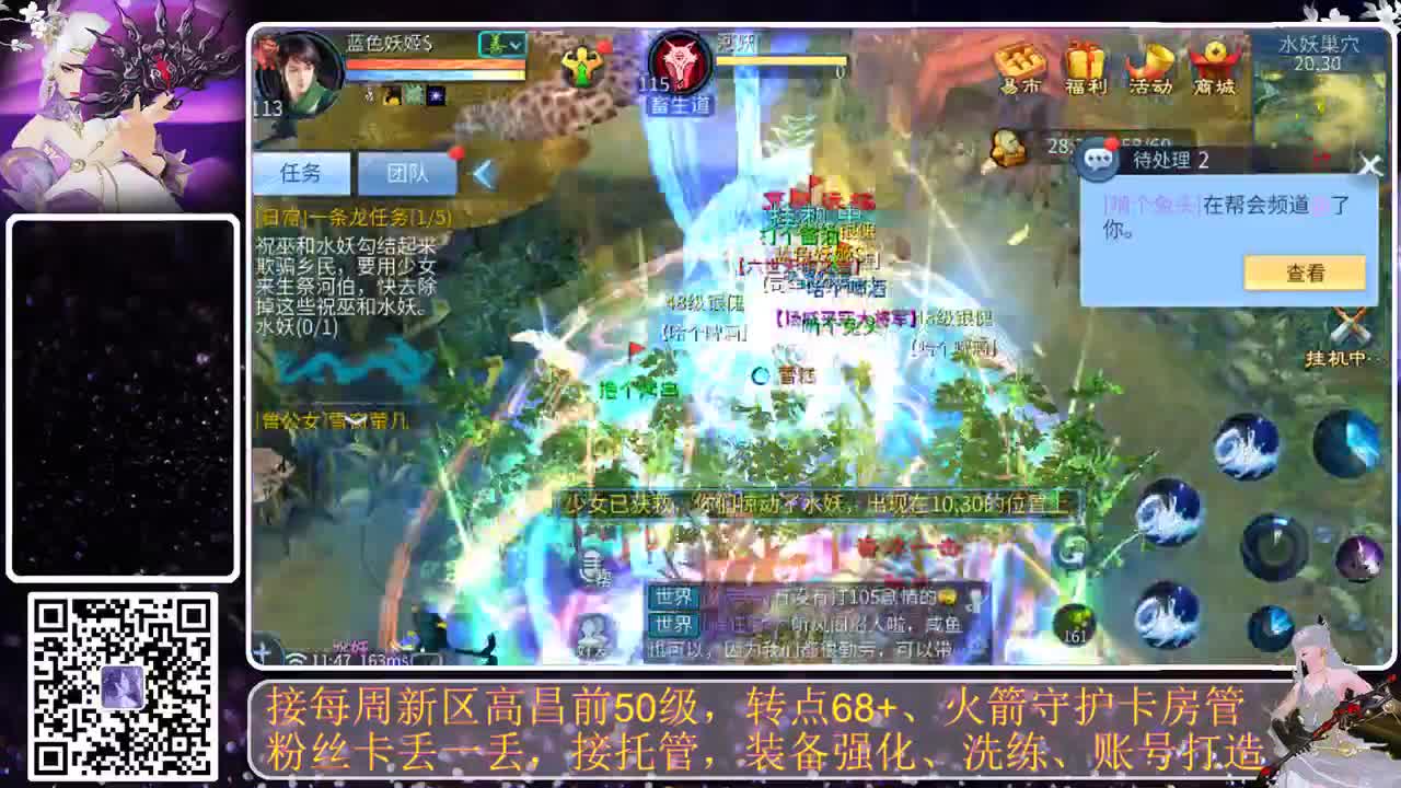 谁还不是个宝宝 第7段