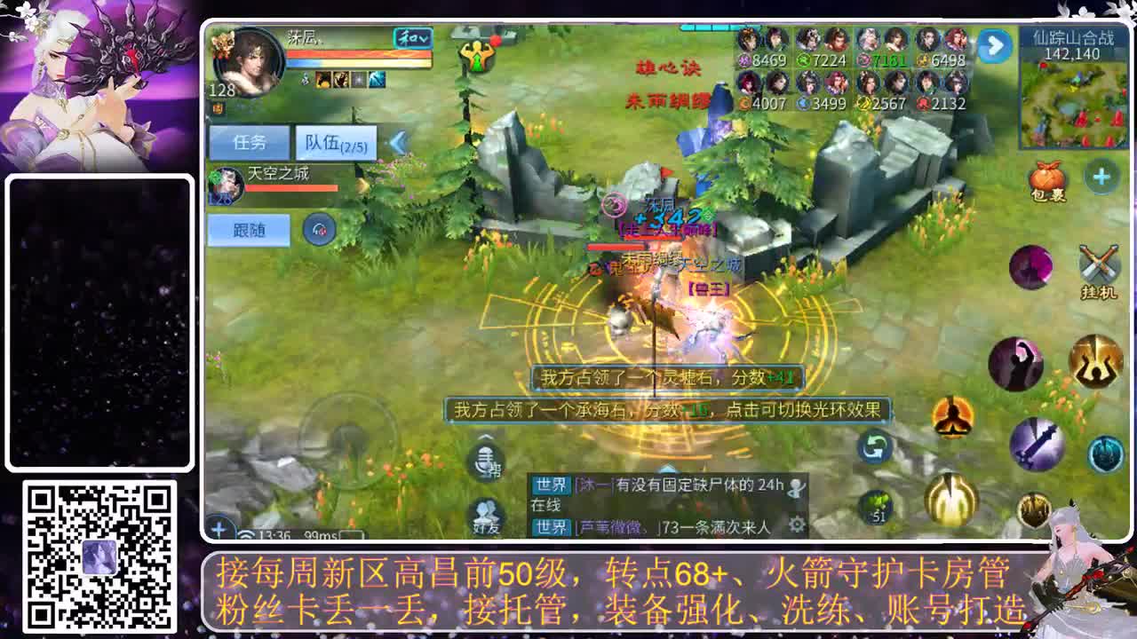 谁还不是个宝宝 第11段