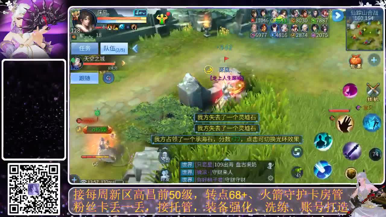 谁还不是个宝宝 第12段