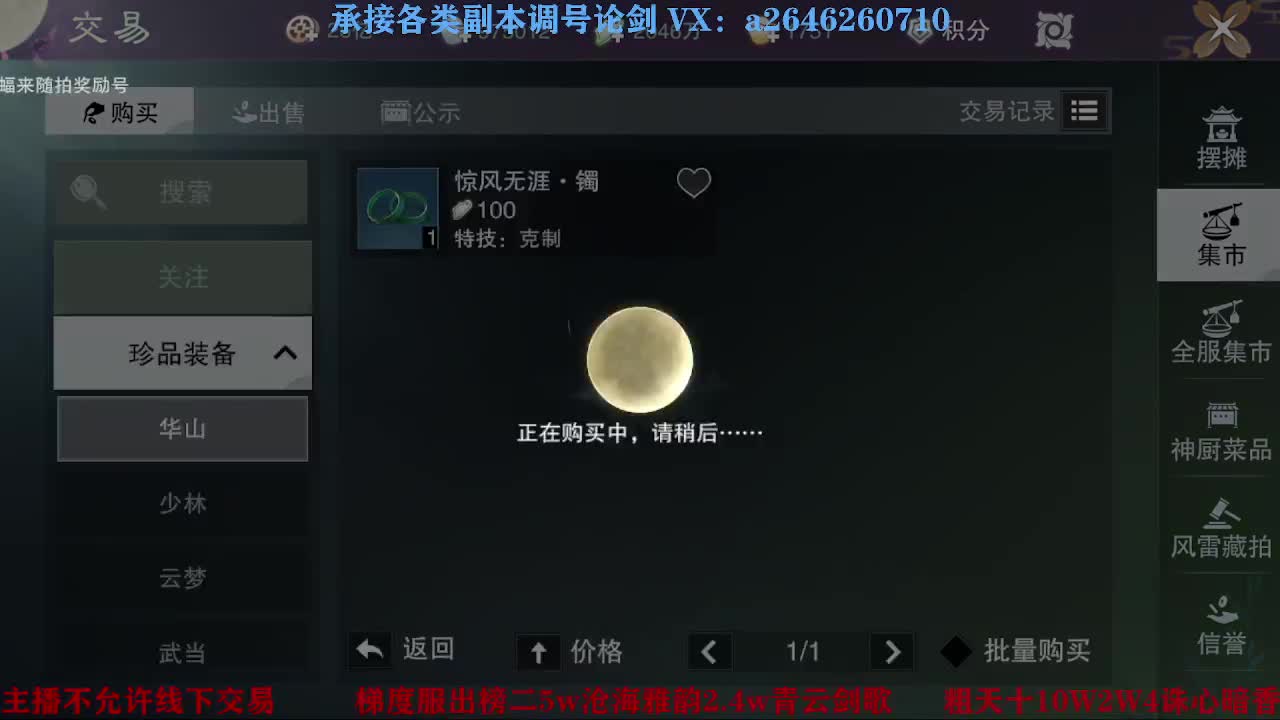 报玩报玩 第1段