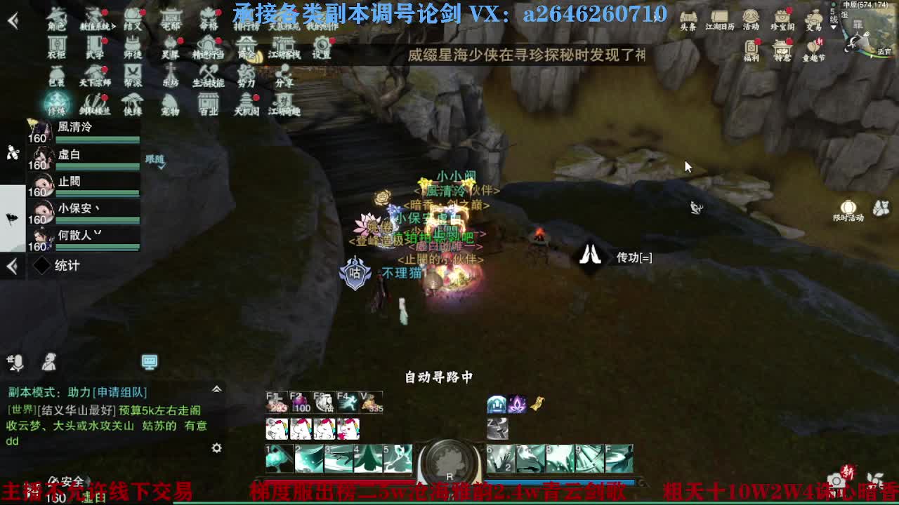 报玩报玩 第2段
