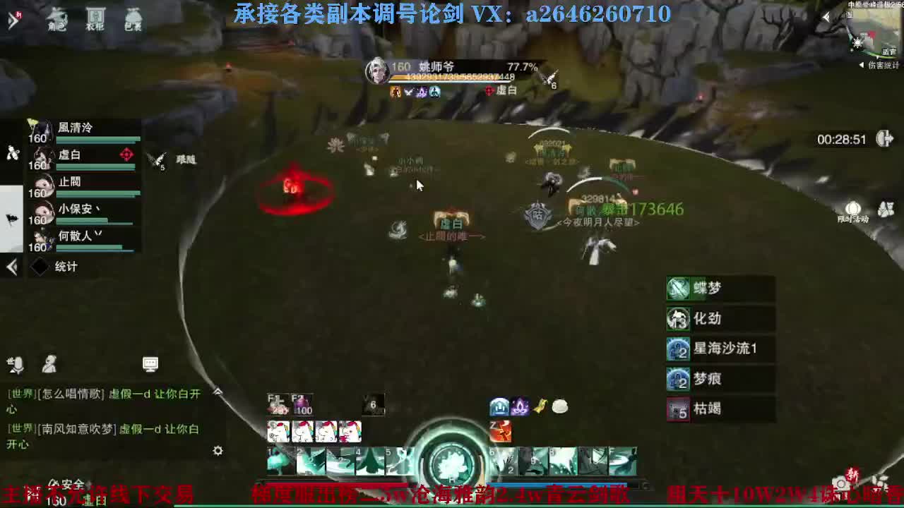 报玩报玩 第3段