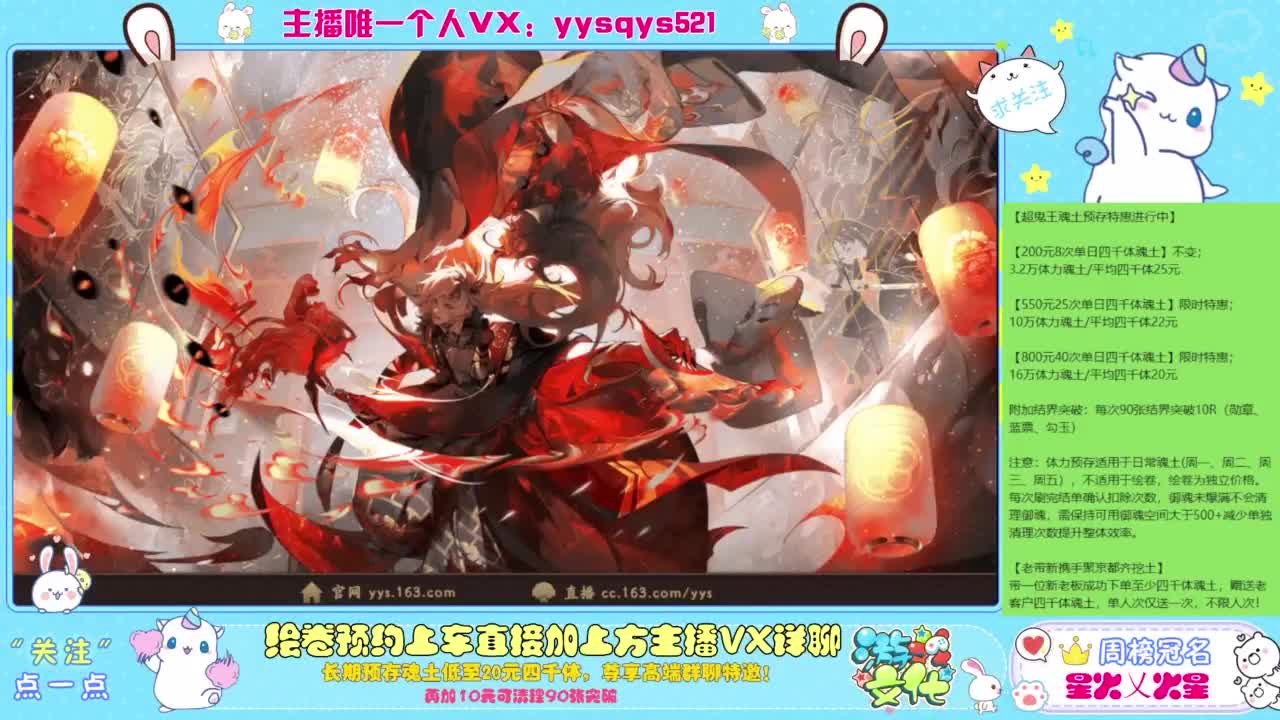接日常斗技魂土做号调号找号 第1段