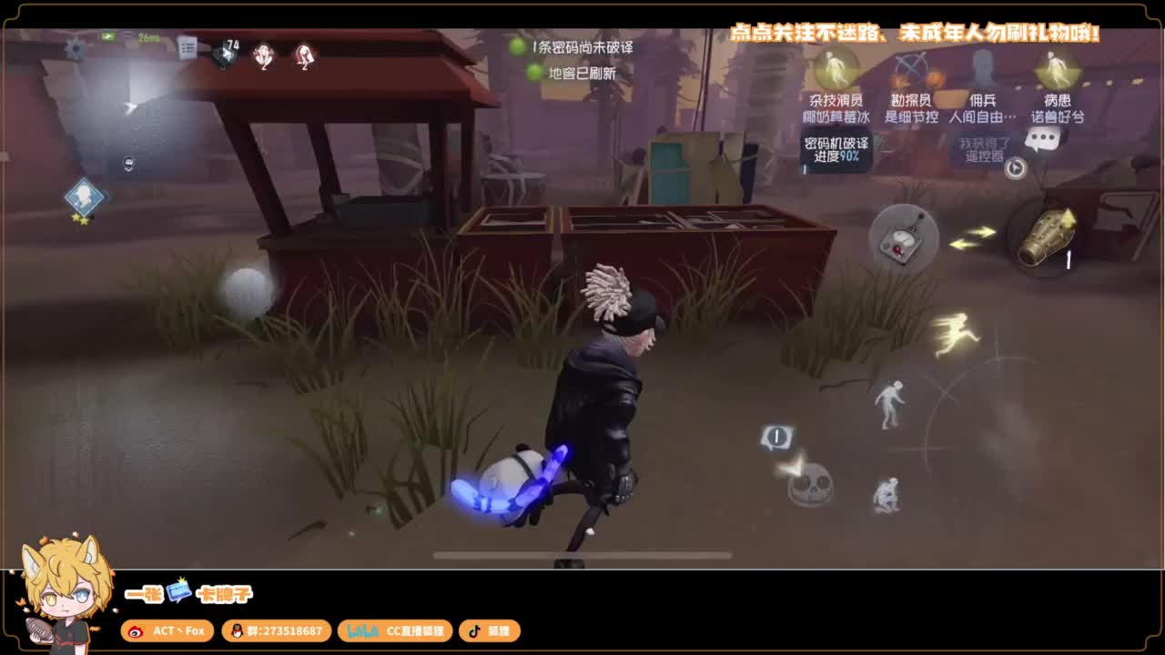 排位快乐冲分 第2段