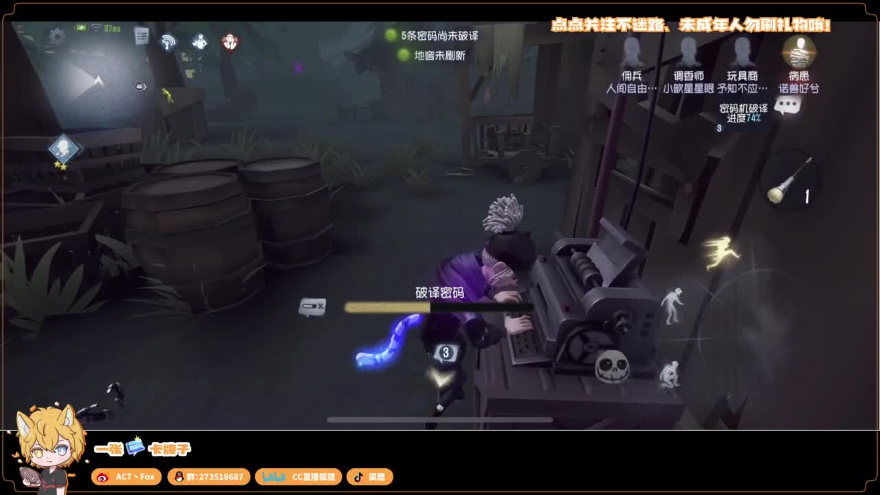 排位快乐冲分 第3段