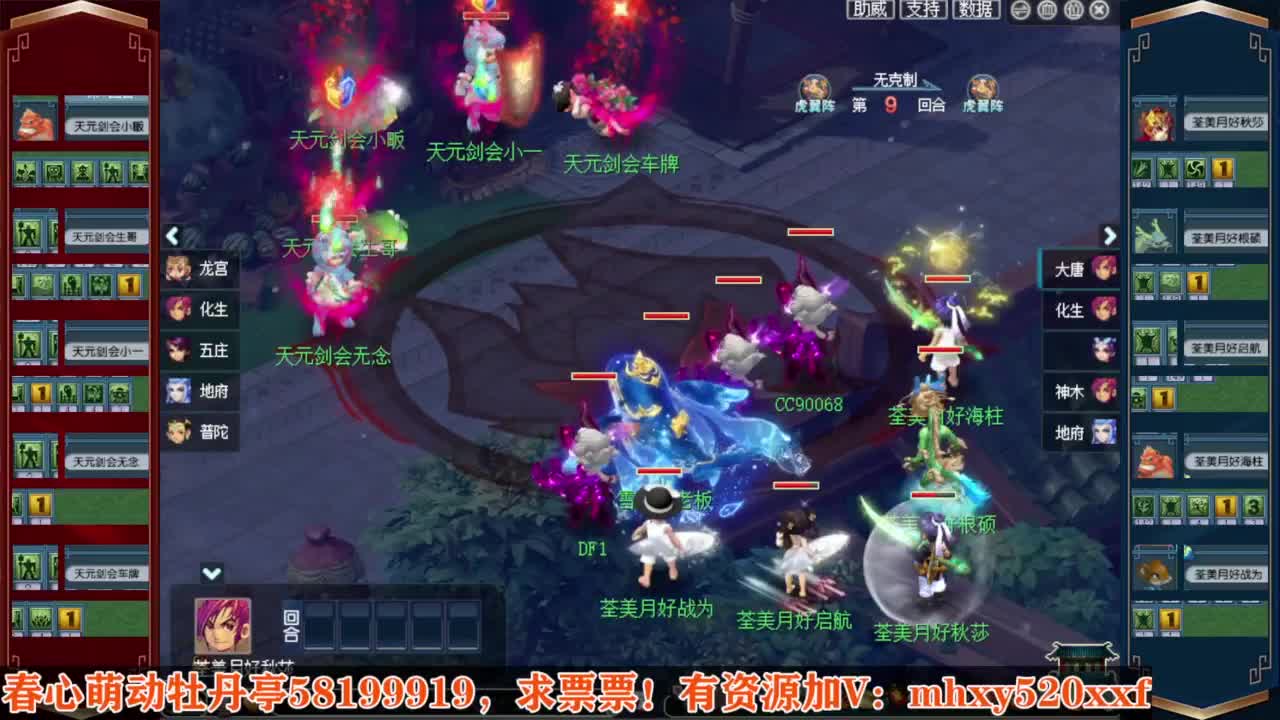 全服接仙玉积分❤接玲珑图高图军火解说 第7段