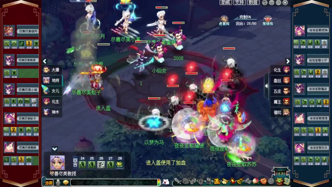 全服接仙玉积分❤接玲珑图高图军火解说 第8段