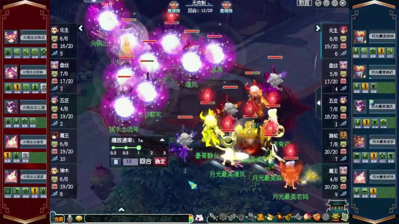 全服接仙玉积分❤接玲珑图高图军火解说 第10段