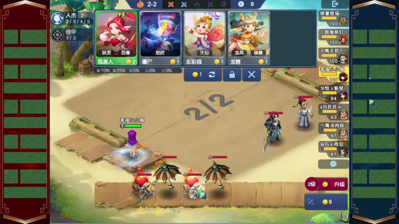 全服接仙玉积分❤接玲珑图高图军火解说 第11段