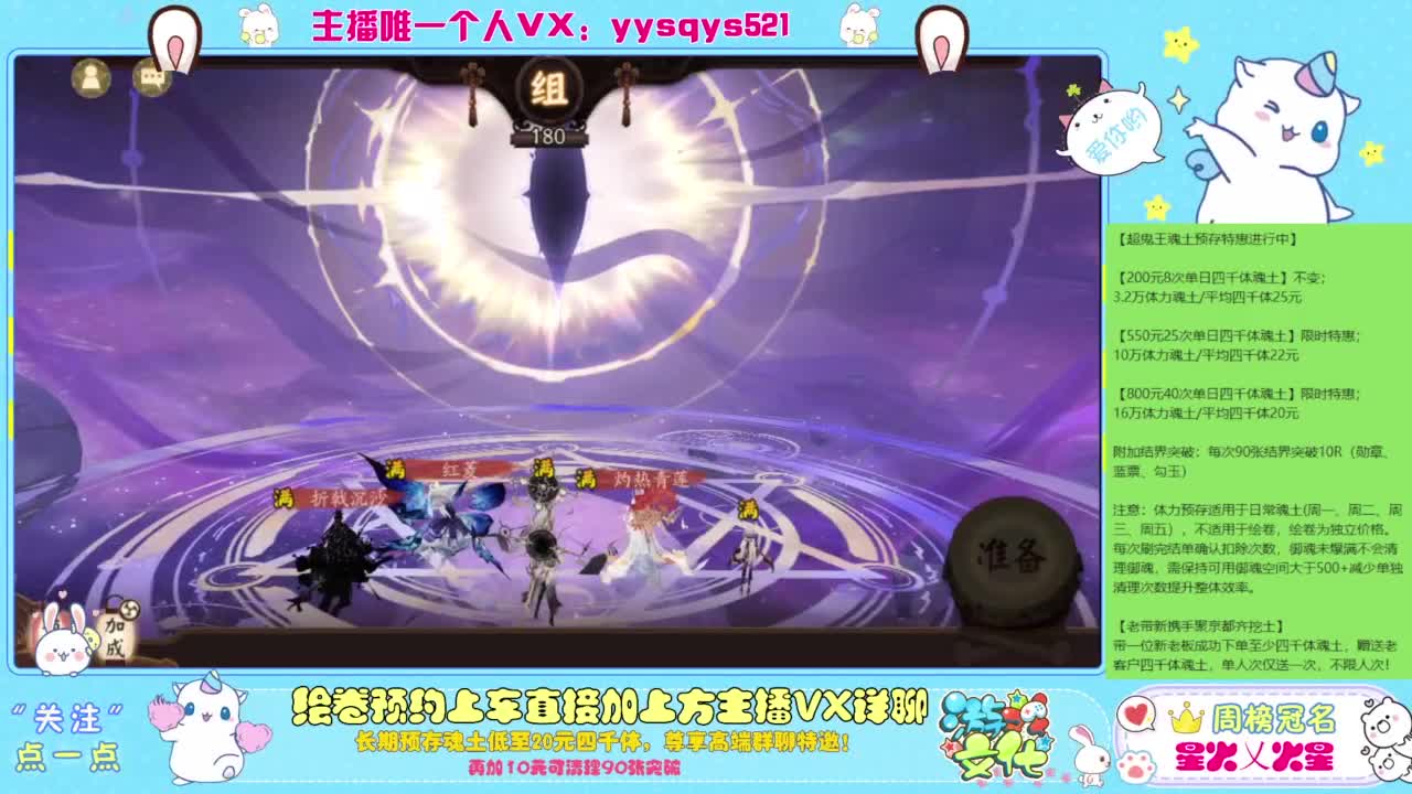 接日常斗技魂土做号调号找号 第12段